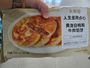 大希地黄油安格斯牛肉馅饼 2080g 20片装 牛肉饼 早餐半成品 实拍图