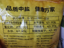 中盐 球型软水盐10kg 软水机净水器 软化水质预防水垢保护机器 国货 实拍图