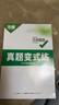 万唯中考初中几何2026几何辅助线秘籍几何模型初中数学专项训练中学教辅资料题几何模型万维解题技巧方法大全万唯教育官方旗舰店 【几何模型+几何辅助线】2本 初中通用 实拍图