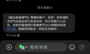 海尔（Haier）【星光JM6PRO】13升燃气热水器天然气 节能省气 增压水伺服恒温 【国家补贴15%】静音 低水压启动 实拍图