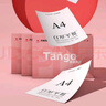 天章 （TANGO）新粉天章A4纸打印纸 70g500张*5包一箱 白纸草稿纸 高性价比复印纸 整箱2500张【经济款】 实拍图