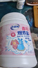 老管家香氛爆炸盐1000g 彩漂粉漂白剂儿童衣物去渍剂去污去黄增艳增白 实拍图
