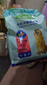 麦富迪狗粮 藻趣儿狗粮成犬粮牛肉螺旋藻 均衡营养2.5kg 实拍图