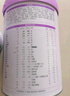 君乐宝至臻 3段幼儿配方奶粉(12-36月龄)800克*6听装 实拍图