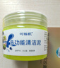 键盘清洁泥键盘清理工具汽车清洁泥屏幕清洁电脑清洁套装记本电脑清洁空调出风口窗户沾灰清洁套装 【单瓶清洁泥】粘灰不粘手 实拍图