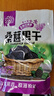桑葚干新疆黑桑葚免洗无沙非特级桑果黑桑椹泡水泡茶桑葚果干 桑椹干500g（一斤装） 实拍图