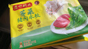 湾仔码头荠菜猪肉水饺1320g66只早餐食品速食面点生鲜速冻饺子 实拍图