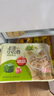 思念上汤小云吞猪肉荠菜400g50只 儿童速冻馄饨早餐食品云吞 实拍图