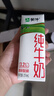 蒙牛全脂纯牛奶211ml×10盒 京东定制礼盒 小规格易吸收 加量不加价 实拍图
