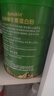 京东京造 乳清蛋白粉600g*2罐 超99%乳清补充蛋白质营养品成人中老年 实拍图