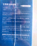 海氏海诺医用生理型盐水清洗液 15ml*21小支0.9%氯化钠鼻炎洗鼻湿敷 实拍图