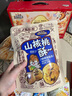 三只松鼠混合中式糕点礼盒1kg 雪花酥蛋黄酥肉松饼沙琪玛休闲零食大礼包 实拍图