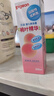 贝亲（Pigeon）桃叶精华 婴儿液体爽身露 四季通用 200ml IA171 实拍图