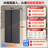 海尔（Haier）小红花512升594mm专业超薄零嵌对开门电冰箱冰箱双开门一级能效BCD-512WGHSSB5SYU1国家补贴20% 实拍图