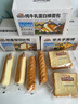 三只松鼠面包组合696g共三箱 奶香吐司华夫手撕面包棒牛乳蛋白棒营养早餐 实拍图