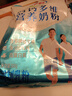 伊利高钙多维营养300g 营养 高钙 多种维生素 高蛋白 奶粉全家营养 实拍图