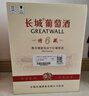 长城 耀世东方 特藏6橡木桶解百纳干红葡萄酒 750ml*6瓶整箱装热红酒 实拍图