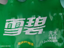可口可乐（Coca-Cola）檀健次代言雪碧 Sprite 柠檬味  碳酸饮料 300ml*12瓶 整箱装   实拍图