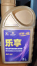 高德润达乐享系列机油全合成机油 汽车保养汽机油润滑油 SP级 5w-40 1L装 实拍图