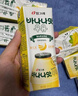 宾格瑞哈密瓜味牛奶 韩国原装进口牛奶 饮料 儿童学生早餐奶200ml*6 实拍图