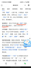 公牛插座一转多转换器无线插排插板不带线一转三一变二品字插头多孔多用多功能家用转换头宿舍用学生带开关 独立开关【一转二】98023 实拍图