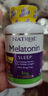 Natrol褪黑素3mg改善睡眠快速溶解助眠调整生物钟速溶草莓味150片 实拍图