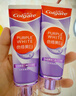 高露洁（Colgate）【孙颖莎同款】色修美白牙膏180g紫色去牙渍清新口气新老包装混发 实拍图