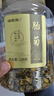 福茗源玫瑰菊花茶胎菊金边玫瑰共200g可舒解缓郁滋润养生花草茶 实拍图