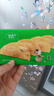 安井 黄金蛋饺 165g*6包（共60只）火锅麻辣烫关东煮 速食熟食食材 实拍图