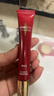 韩后红石榴红茶酵素精粹眼霜20g 抗皱紧致保湿焕亮淡化眼周细纹 实拍图
