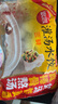 三拼灌汤水饺1kg*3袋约150只（三鲜/猪肉荠菜/鸡蛋韭菜）饺子 实拍图