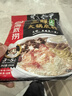 海底捞 火锅底料 上汤三鲜火锅底料200g 3~5人份 家庭聚会一料多用 实拍图