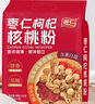 智仁 枣仁枸杞核桃粉 速溶即食冲饮五谷杂粮代餐粉独立小袋包装700g 实拍图