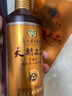 天朝上品 众人酒 53度 酱香型白酒 500ml*6 整箱装（2019年） 实拍图