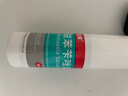 洛芙联苯苄唑溶液喷雾剂80ml*2治脚气药止痒脱皮烂脚丫真菌感染自营去脚气喷雾剂脚出汗脚臭喷雾专用药水泡型 实拍图