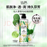 力士（LUX）植萃精油香氛沐浴露套装小苍兰550g+仙人掌550g送50gX2或100gX2 实拍图