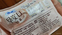 苏菲早安裤早安日魔术贴日用安心裤M码5条透气卫生巾日安裤自营 实拍图