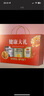 五谷畅享 猴头菇燕麦片礼盒装营养滋补中秋节送礼佳品1.35kg（450g*3） 实拍图