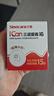 三诺（Sinocare）爱看动态血糖仪二代i6手指免扎针15天持续血糖监测仪 360天时效卡 实拍图