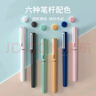 晨光(M&G)文具0.5mm黑色直液笔速干中性笔 直液式走珠笔 初色系列签字笔水笔 6支装ARPB1810A考研 实拍图