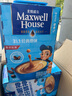 麦斯威尔（Maxwell House）经典原味速溶咖啡粉100条盒装 冲饮 三合一0反式脂肪酸 共1.3kg 实拍图
