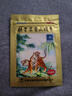 羚锐 壮骨麝香止痛膏10贴*10袋 祛风湿 活血止痛 用于风湿关节 肌肉酸痛 扭伤 实拍图