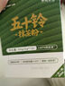 和风宇治抹茶粉五十铃24g日本式100%纯抹茶粉独立包装咖啡烘焙茶道用点茶 实拍图