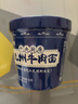 京喜【10万人已购买】非油炸兰州牛肉面重庆小面杂粮面私房牛肉面 兰州牛肉面6桶 实拍图