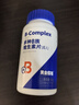 黄金搭档维生素b族片 90片 vb 维生素b 补充多种b族 含b1b2b6b3叶酸烟酰胺 实拍图
