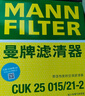 曼牌（MANNFILTER）空调滤芯套装特斯拉Model3 外置加装+内置 实拍图