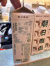 朝日唯品没有乳糖牛乳950ml 无乳糖营养好吸收 自有牧场新鲜牛奶 实拍图