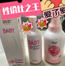 润本（RUNBEN）婴儿全身润肤乳300ml儿童面霜身体乳宝宝润肤霜补水保湿乳滋润型 实拍图