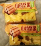 麦酥园 沙琪玛零食面包饼干蛋糕点心无糖精休闲零食品早餐办公室成人4斤 实拍图