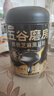 五谷磨房黑芝麻糊米糊低GI核桃芝麻黑豆粉即食速食早餐代餐粉600g 实拍图